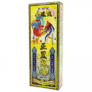 金鳳凰正黑鬼油45G