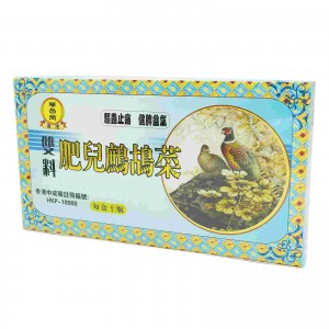 榮昌堂雙料肥兒鷓鴣菜10瓶