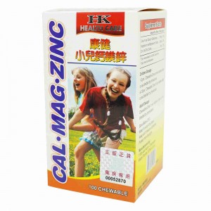康健小兒鎂鋅100粒