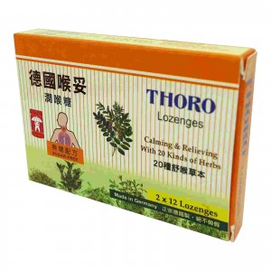 德國喉妥潤喉糖24粒