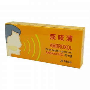 痰咳清20粒