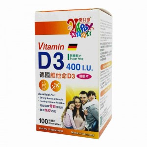 樂兒健德國維他命D3咀嚼片100片