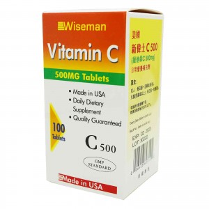 美國新偉士C500  100粒