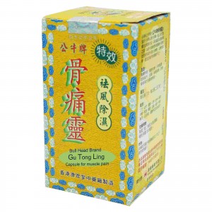 公牛牌骨痛靈50粒