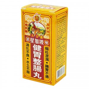 大力猴健胃整腸丸50粒