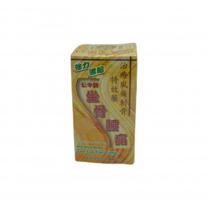 公牛牌坐骨腰痛50粒