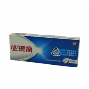 必理痛24粒