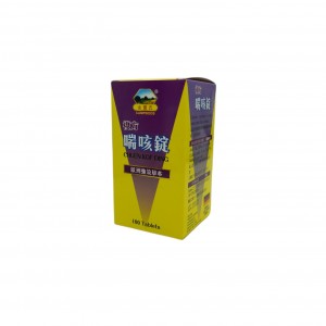 金寶氏複方喘咳錠100粒