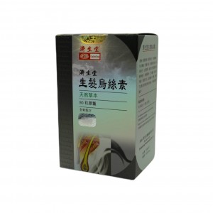 濟生堂生發烏絲素90粒