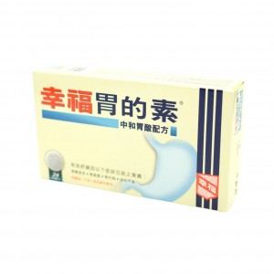 幸福胃的泰24片