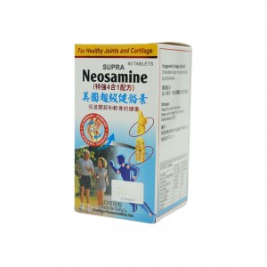 美國超級健骼素60粒