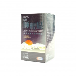 古寳睡輕鬆30粒