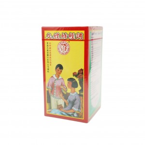 九嫂姑調經丸12瓶