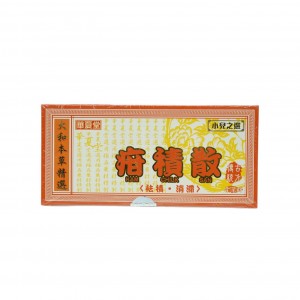 華夏堂疳積散12瓶