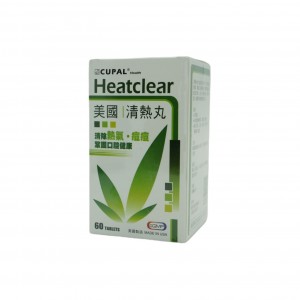 美國清熱丸60粒