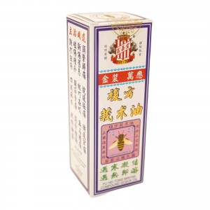 富喜堂金裝萬應複方莪術油60ML