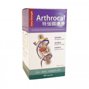 Arthrocal特強關捷康60粒