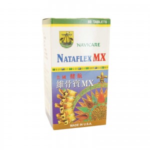 美國健航維骨寶MX60粒