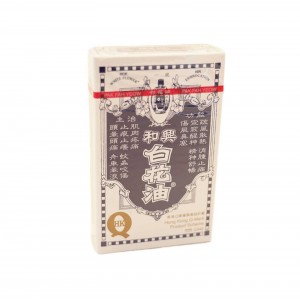 和興白花油一號20ml