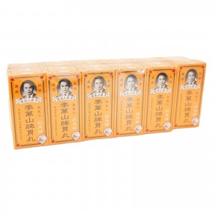 李萬山脾胃丸50粒*12盒