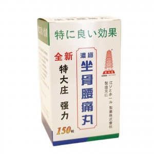 東怡塔坐骨腰痛丸150粒