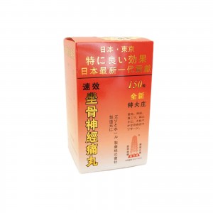 東怡塔坐骨神經痛丸150粒