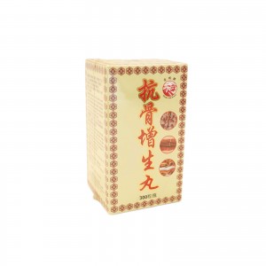 金城牌抗骨增生丸300粒