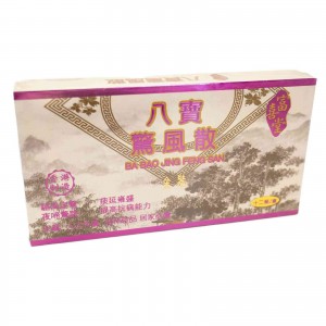 富喜堂八寶驚風散12瓶