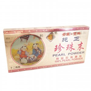 怡安堂金裝雙料純正珍珠末12瓶