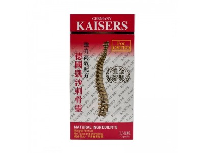 德國凱沙刺骨靈有什麽優點？