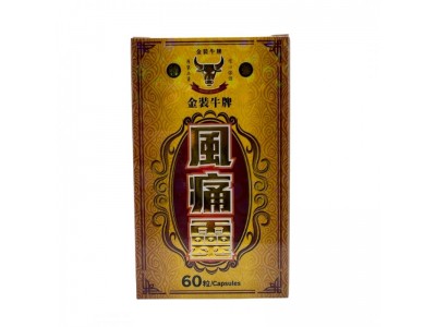 風痛靈如何舒緩全身關節筋骨疲勞？