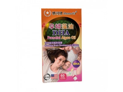 孕婦藻油DHA 科學補充孕期黃金營養 孕婦藻油DHA 科學補充孕期黃金營養
