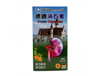 德國消石素:呵護肝膽腎健康 德國消石素:呵護肝膽腎健康