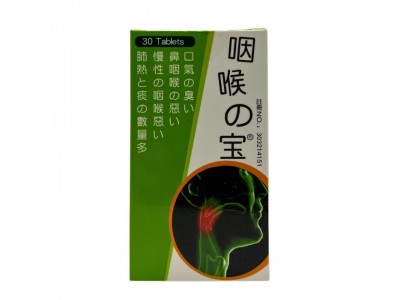 咽喉の寶：日常呵護鼻咽喉全層舒適