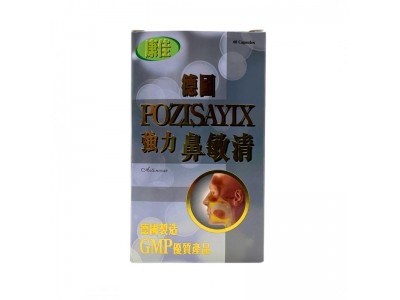 強力鼻敏清純植物配方呵護呼吸道健康