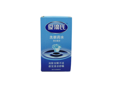 愛滴氏洗眼藥水有什麽好處? 愛滴氏洗眼藥水有什麽好處?