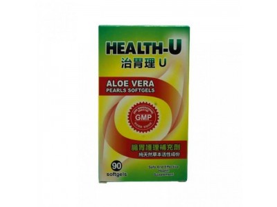 治胃理U：從血清素調節入手，終結腸胃困擾