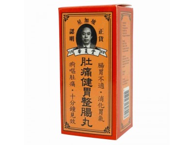 華夏堂肚痛健胃整腸丸：腸胃不適的救星