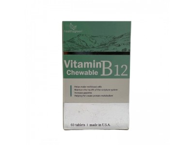 Chewable Vitamin B12：健康小衛士的活力密鑰
