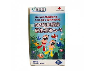 BB兒童深海野生魚油W-3：開啟成長黃金鑰匙