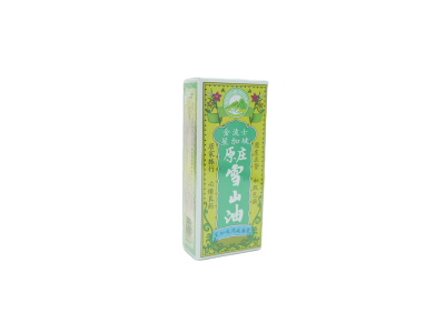 金波士原庄雪山油：居家旅行必備的全能外敷物品