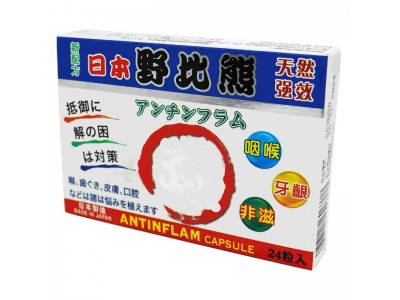 日本野比熊：一瓶多效的天然救星