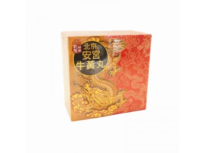 乾隆禦藥北京安宮牛黃丸：急救經典，多效合一