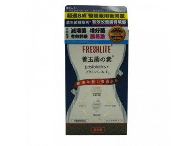 Freshlite益生菌精華素:科學平衡腸道菌群 Freshlite益生菌精華素:科學平衡腸道菌群