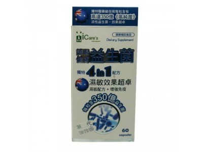 嘉護護腸健膚4in1益生菌有什麽好處? 嘉護護腸健膚4in1益生菌有什麽好處?
