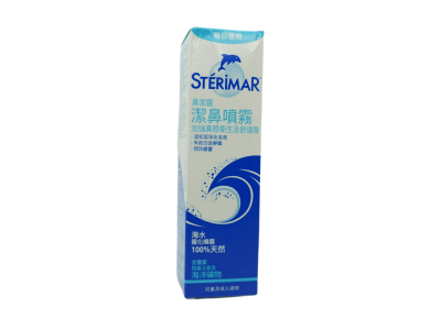 鼻潔靈潔鼻噴霧有哪些好處？