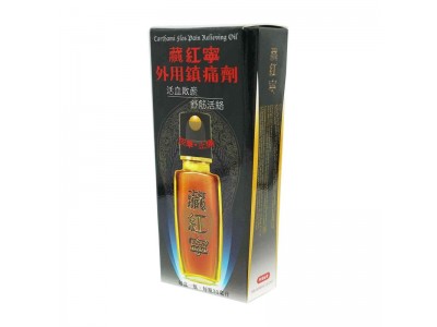 爲什麽藏紅寧外用鎮痛劑如此受歡迎？
