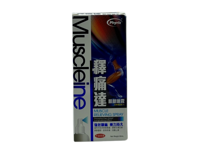 釋痛達肌腱噴霧為運動者而生