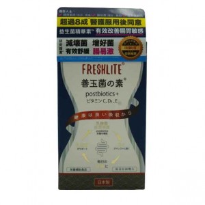 Freshlite益生菌精華素(60粒)