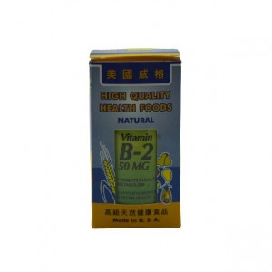 美國威格維他命B-2(100粒)